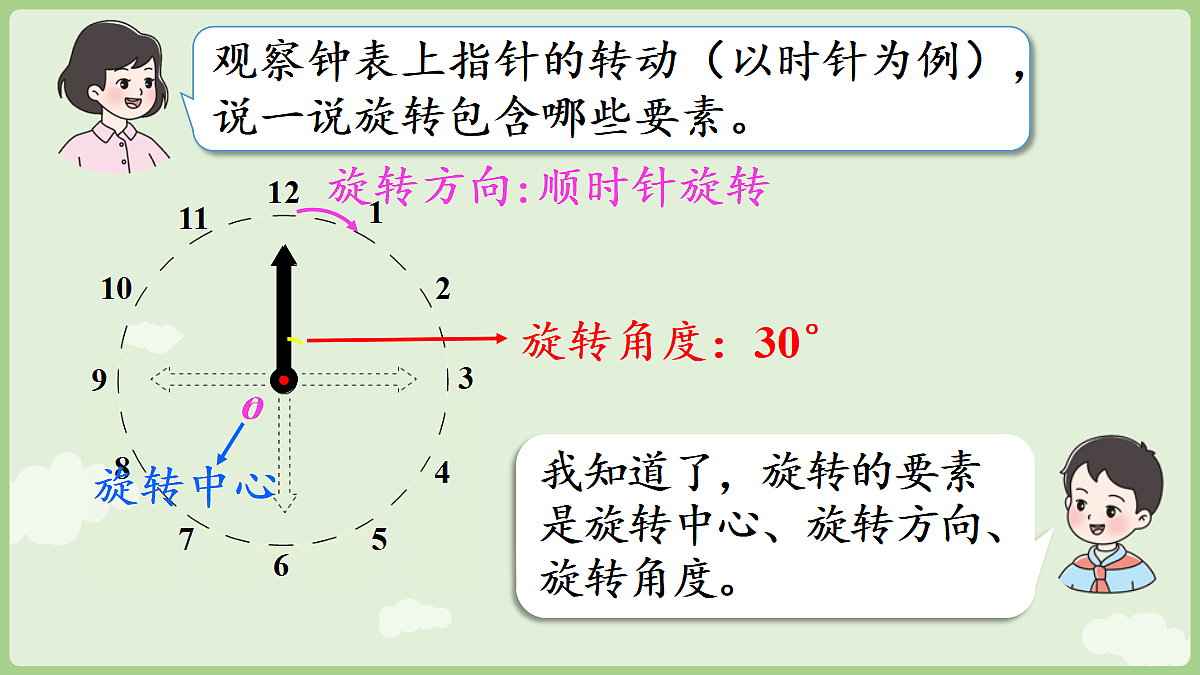 18683906第8页