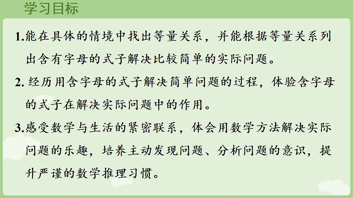 18683921第2页