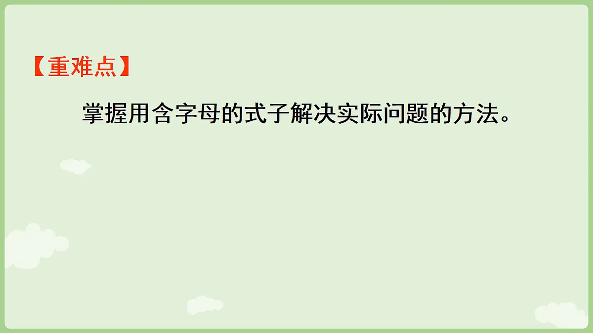 18683921第3页