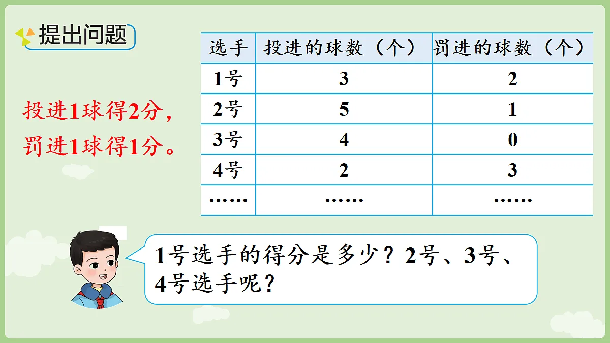 18683921第6页