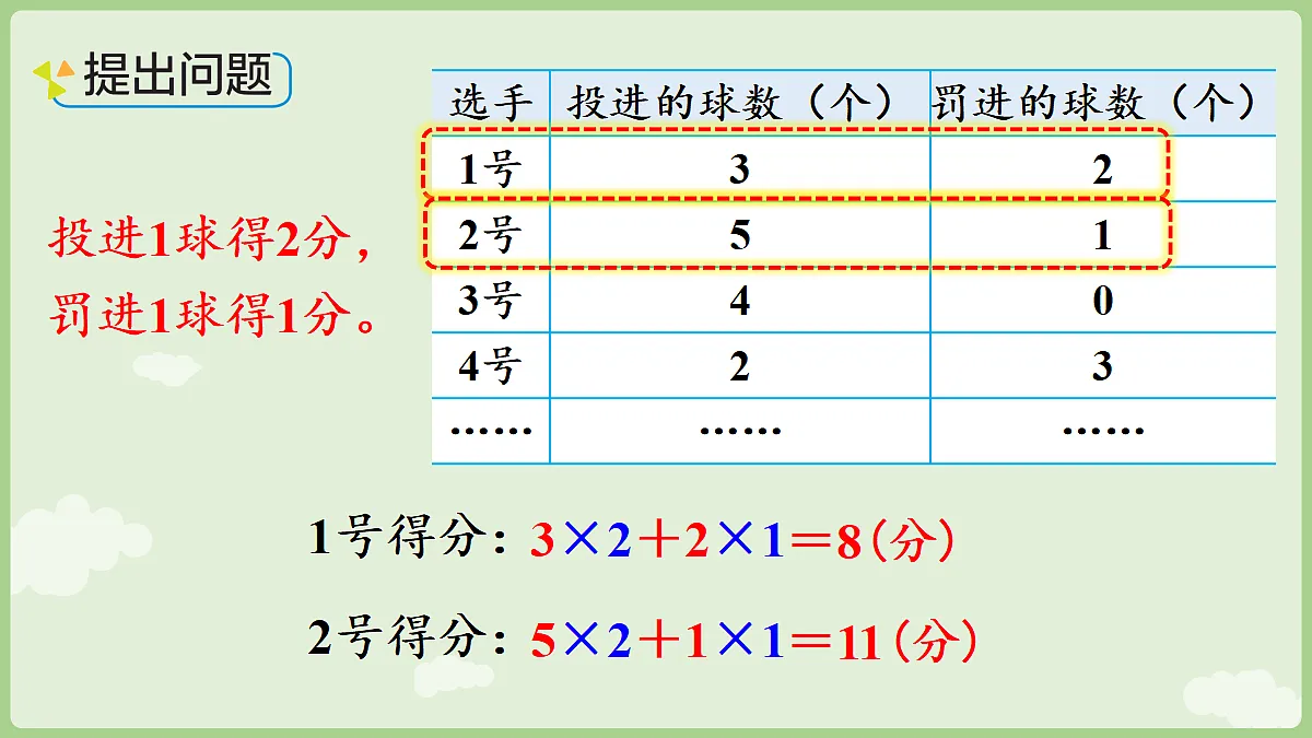 18683921第7页