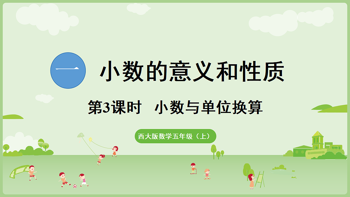 18683952第1页