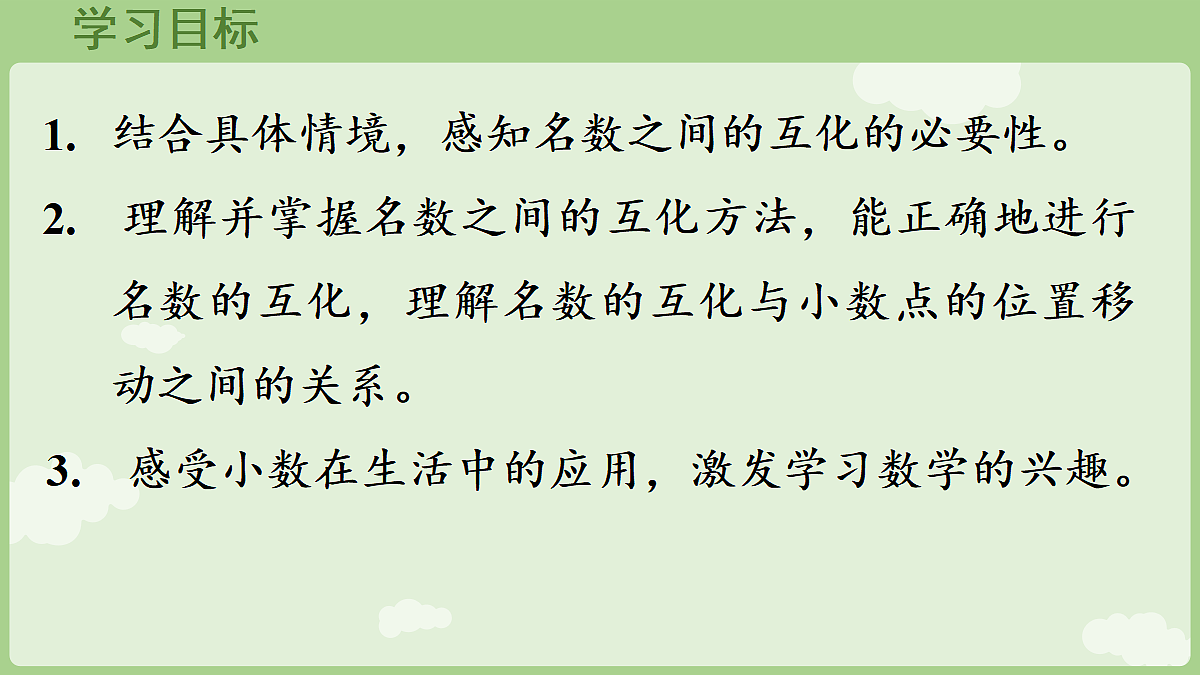 18683952第2页