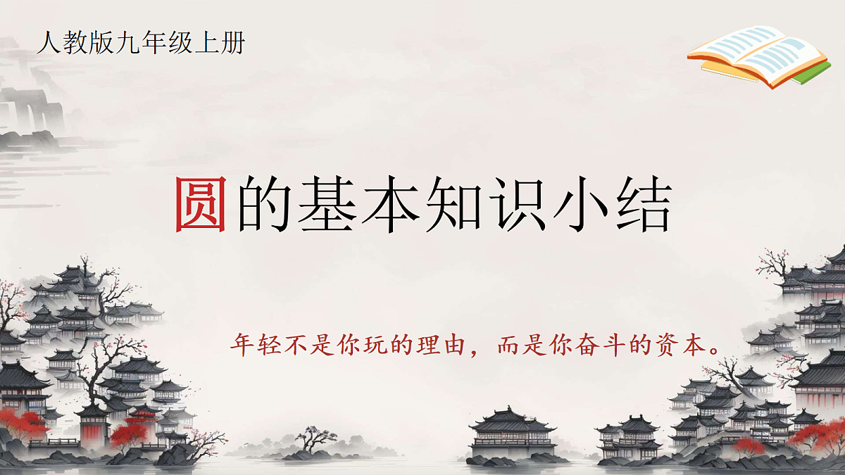 18683988第1页