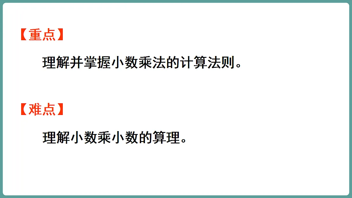 18683992第3页