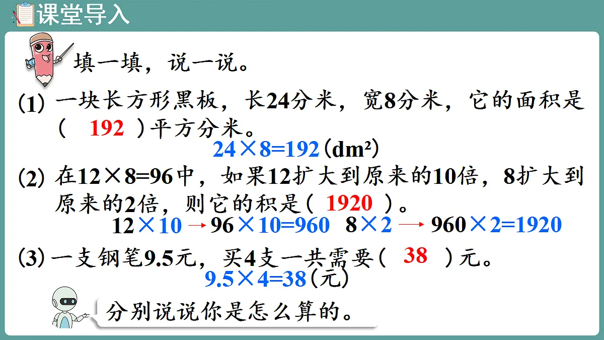 18683992第4页