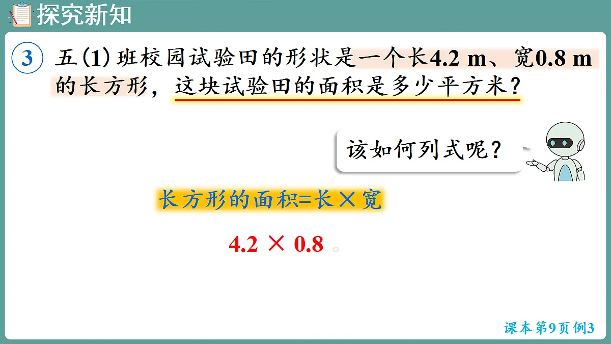 18683992第5页