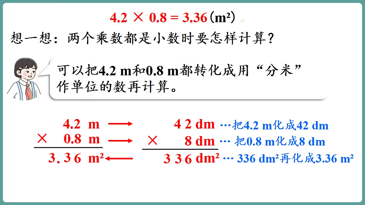 18683992第6页