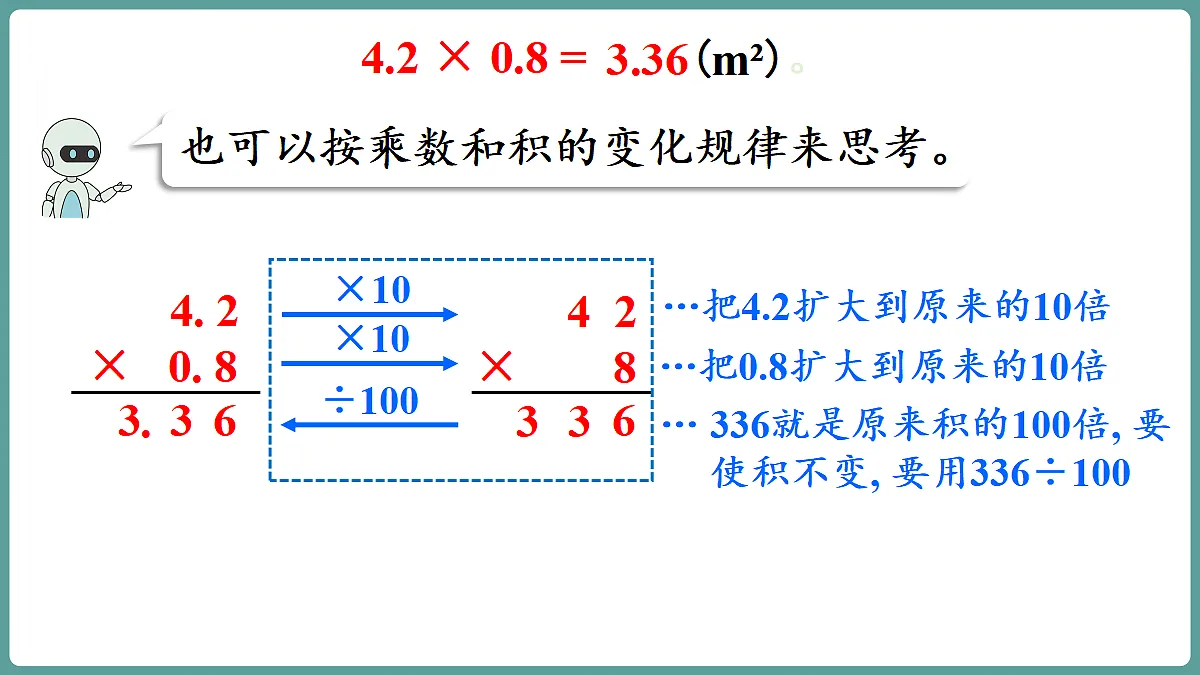 18683992第7页