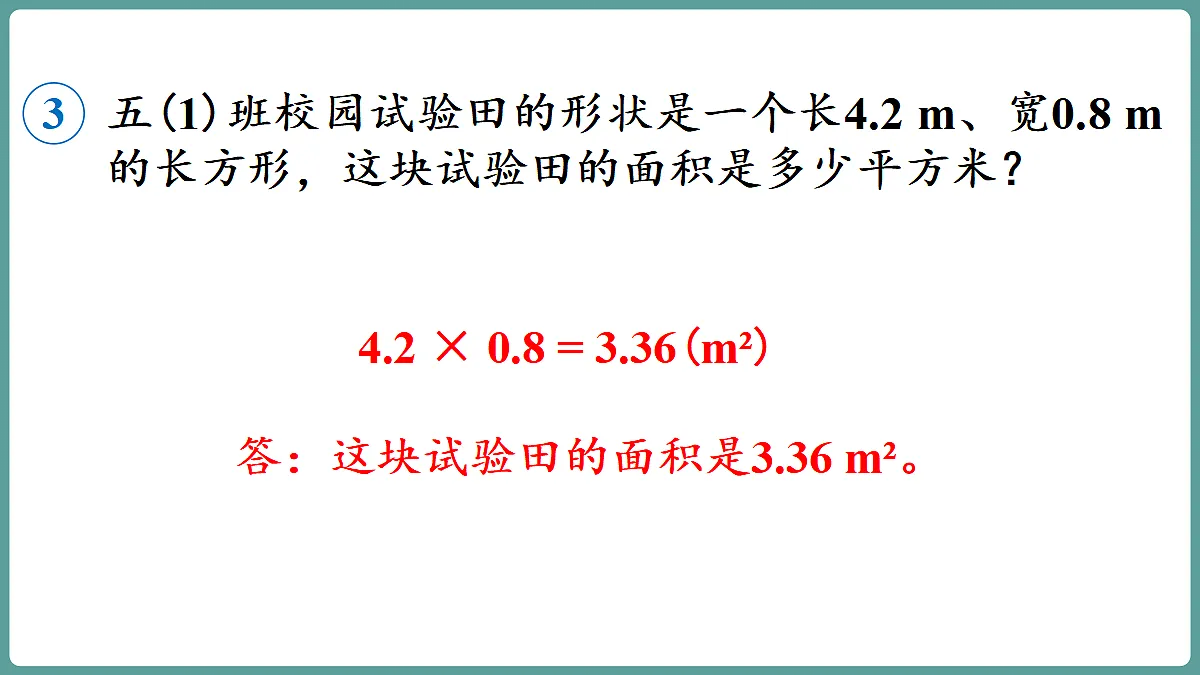 18683992第8页