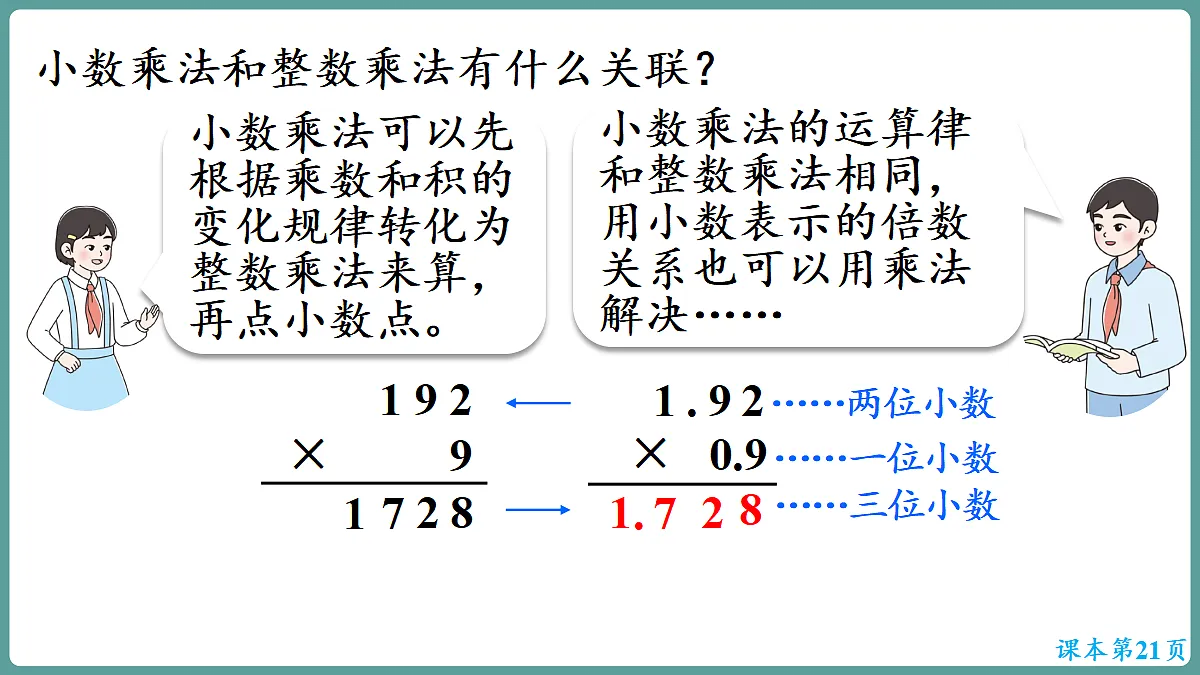 18683994第5页