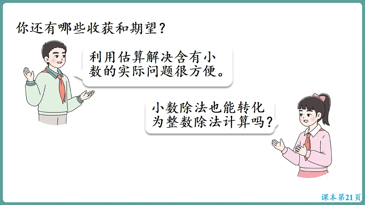 18683994第6页
