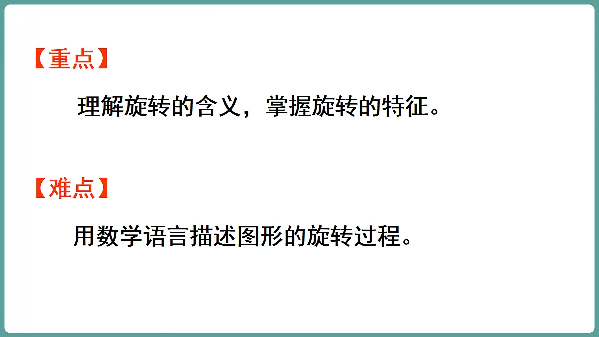 18684003第3页