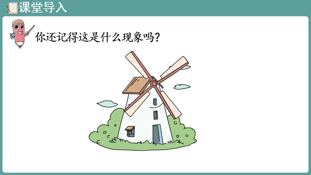 18684003第4页