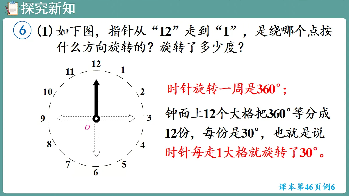 18684003第8页