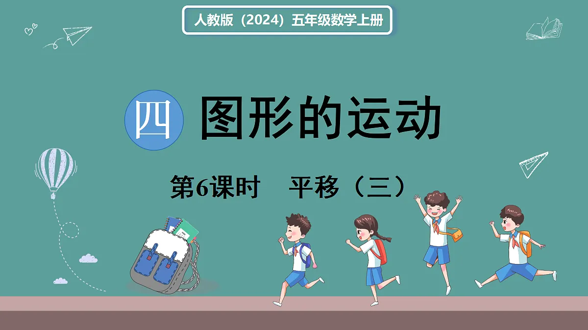 18684005第1页