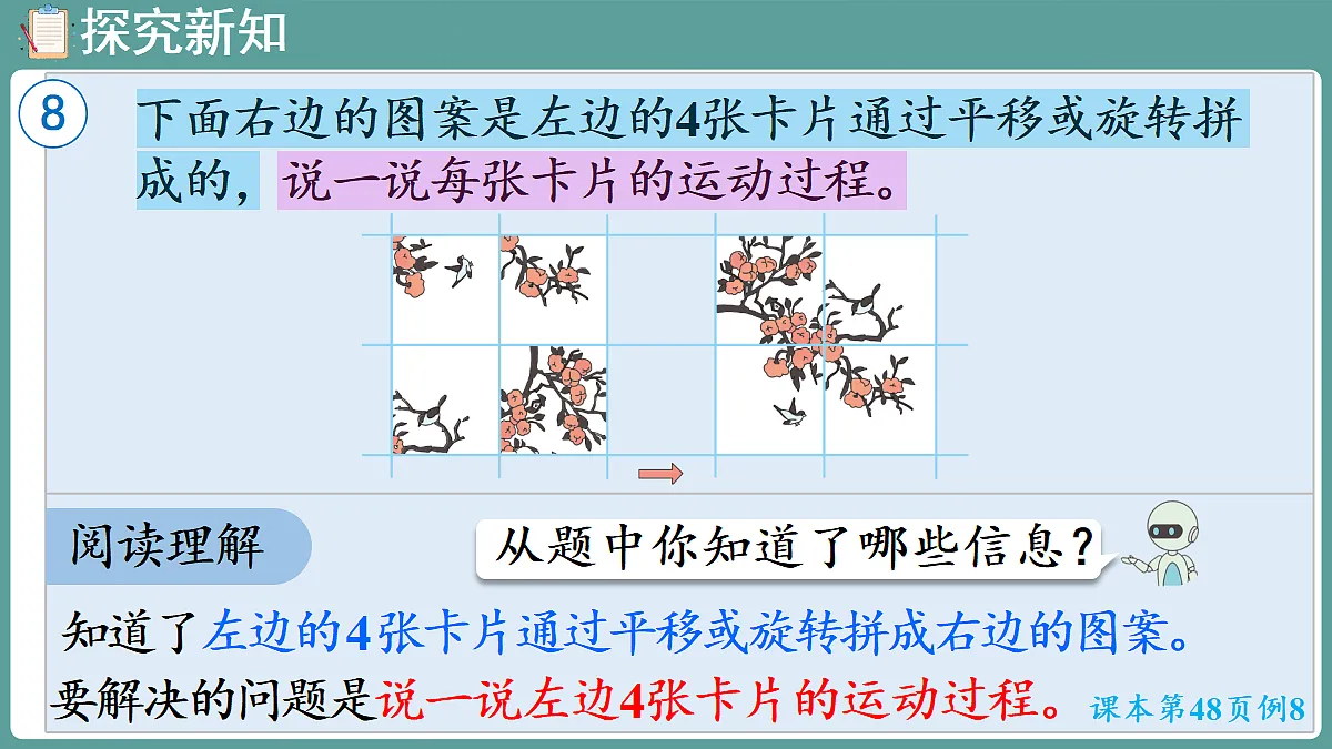 18684005第5页