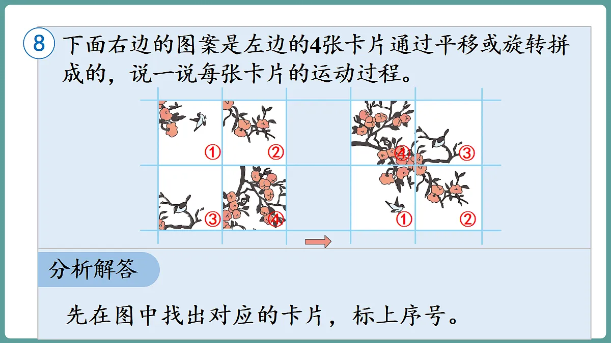 18684005第6页