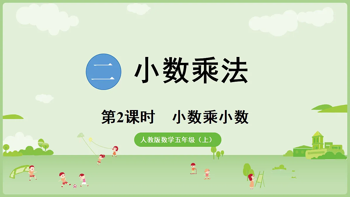 18684014第1页