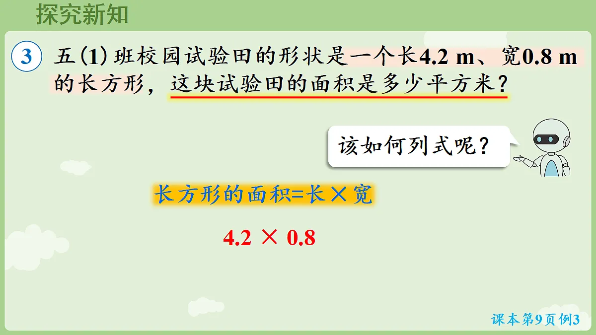 18684014第5页