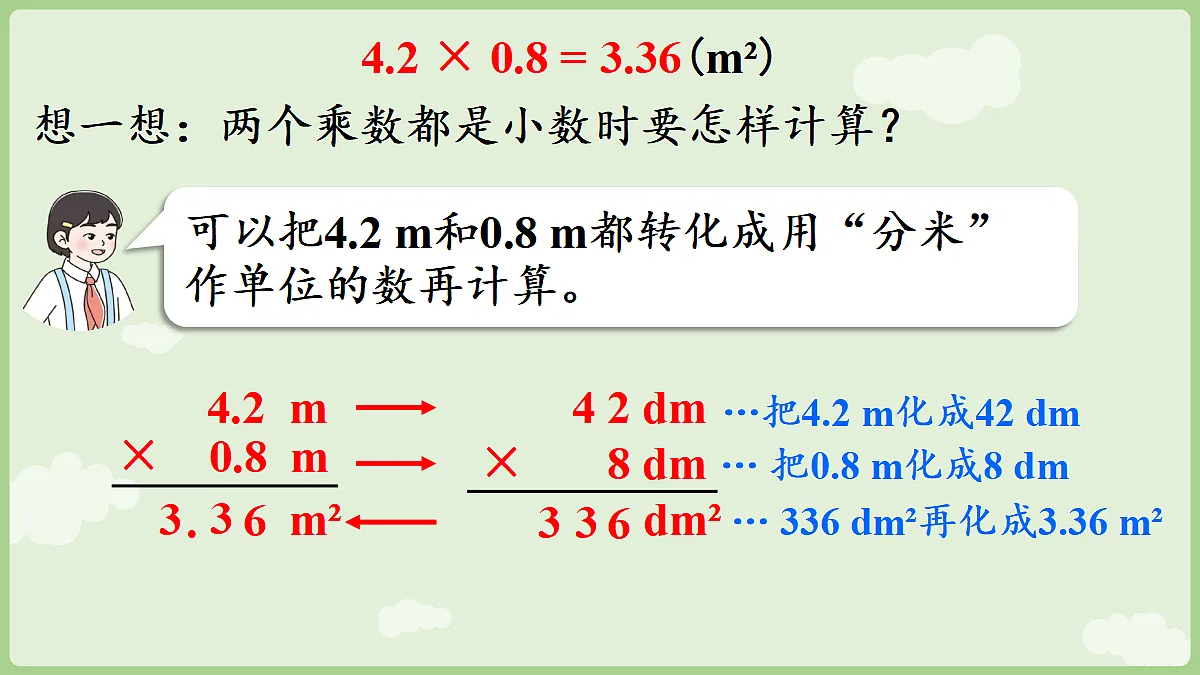 18684014第6页