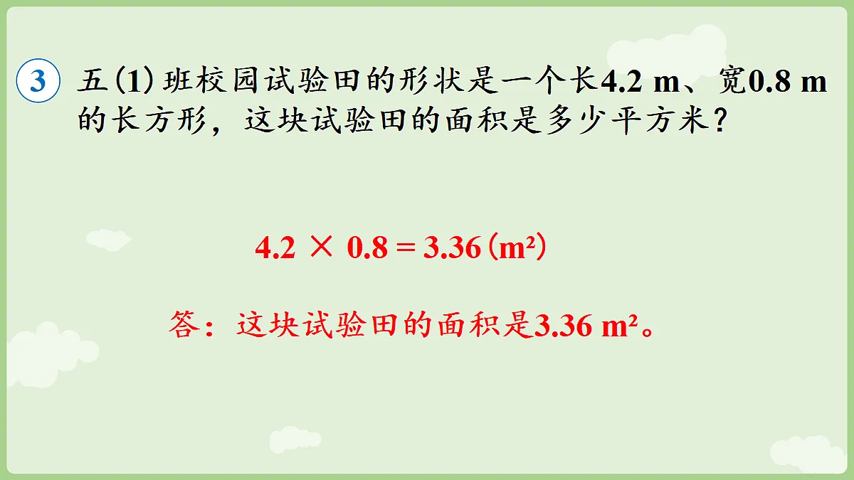 18684014第8页