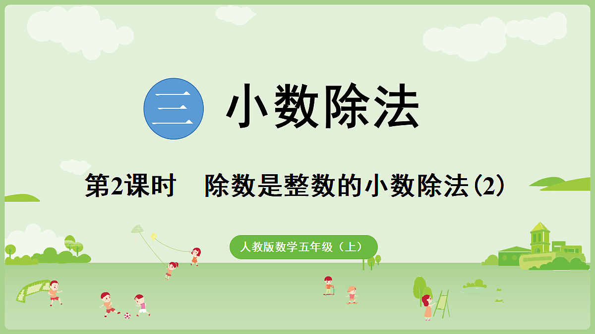 18684017第1页