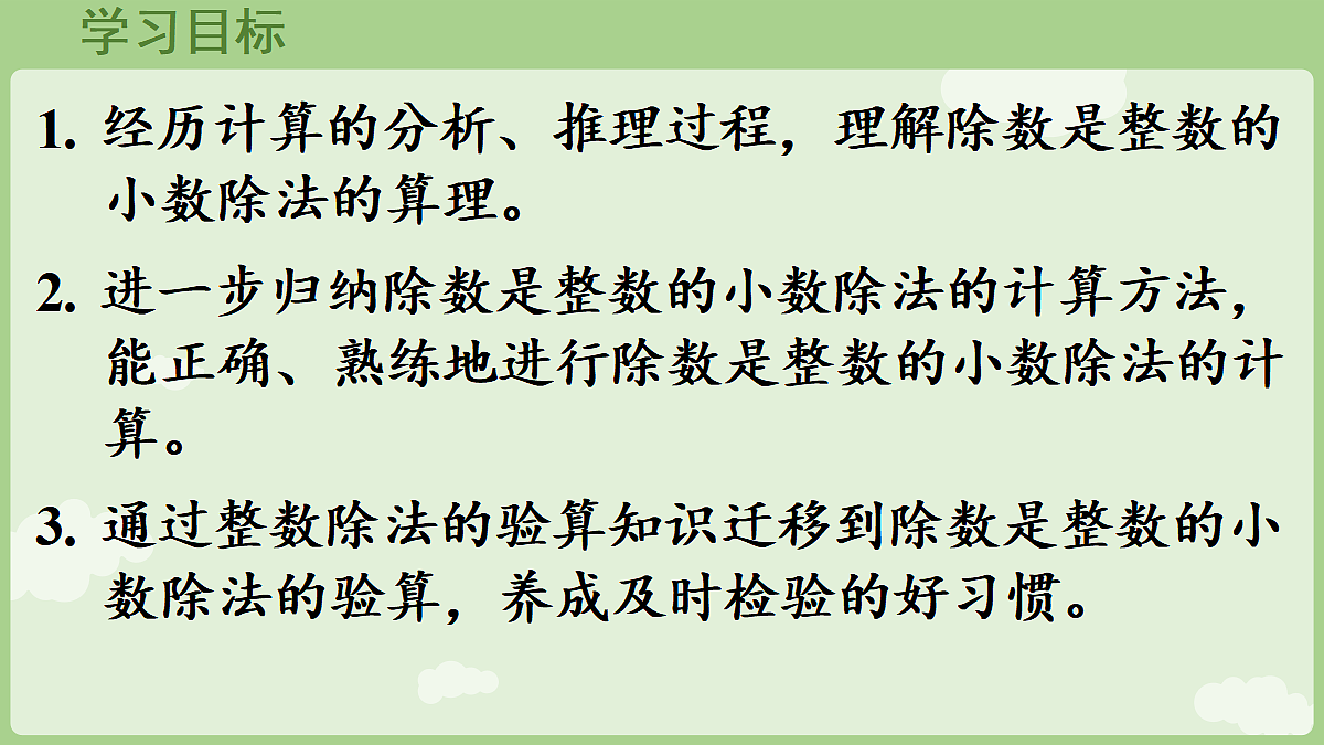 18684017第2页