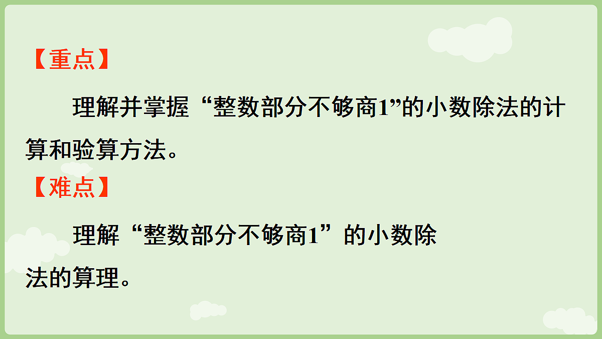 18684017第3页