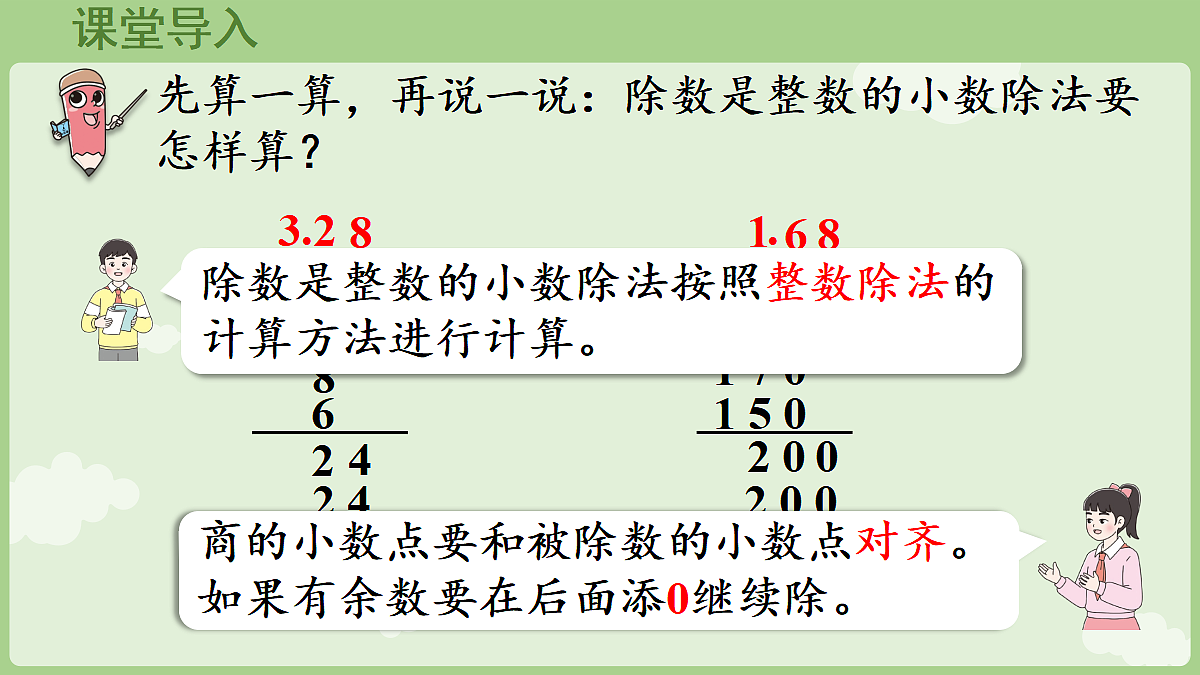 18684017第4页