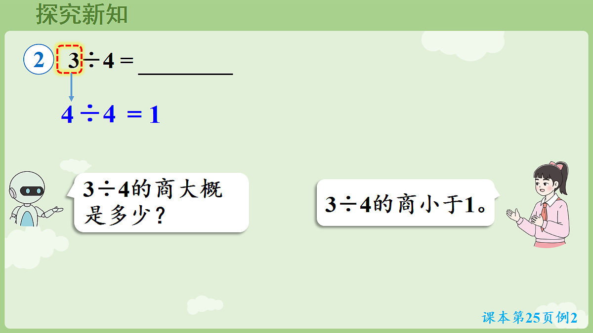 18684017第5页