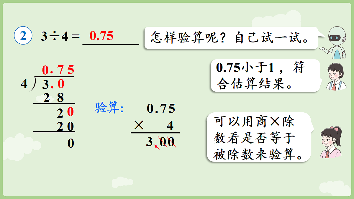 18684017第7页