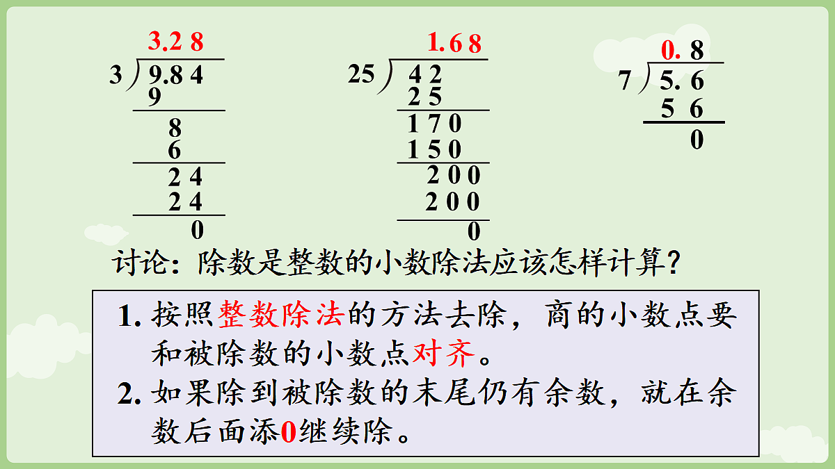 18684017第8页