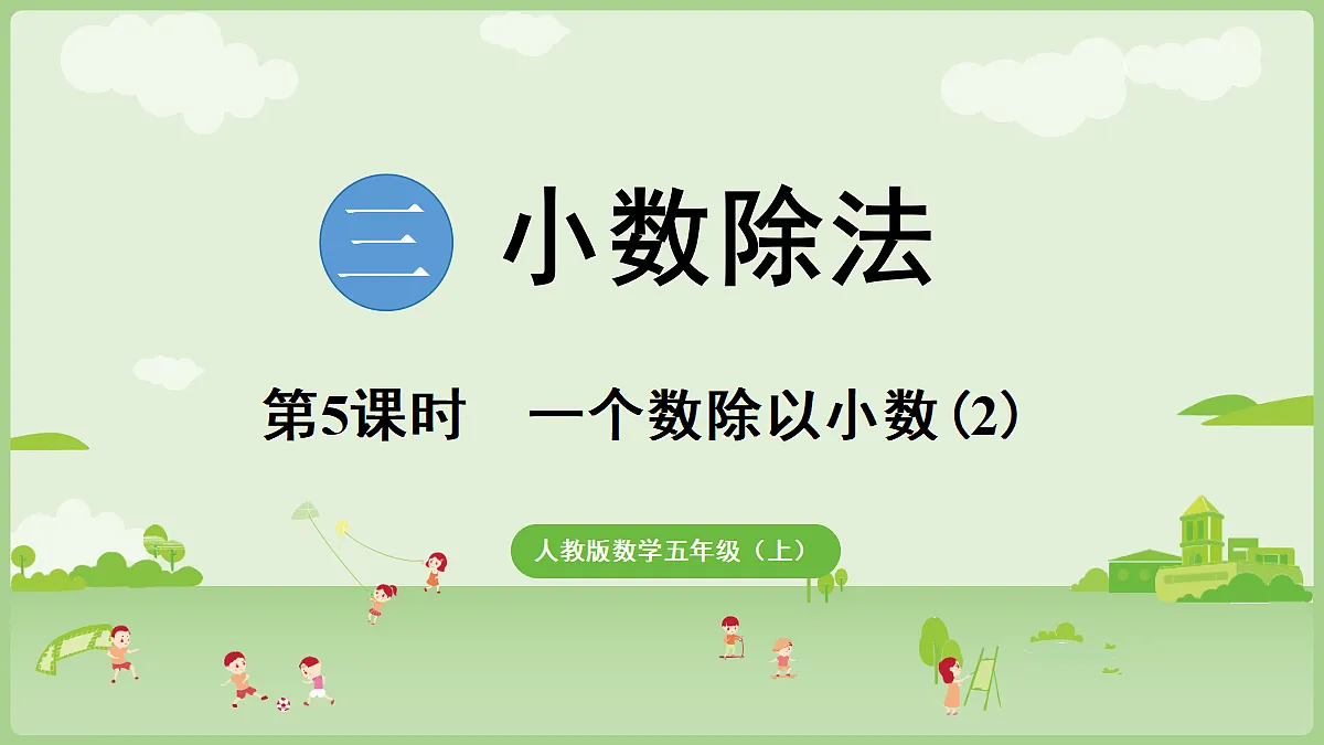18684019第1页