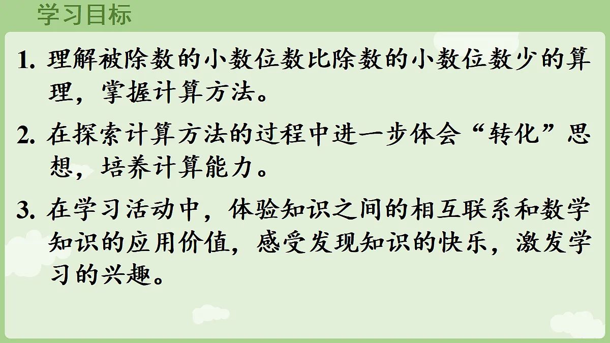 18684019第2页