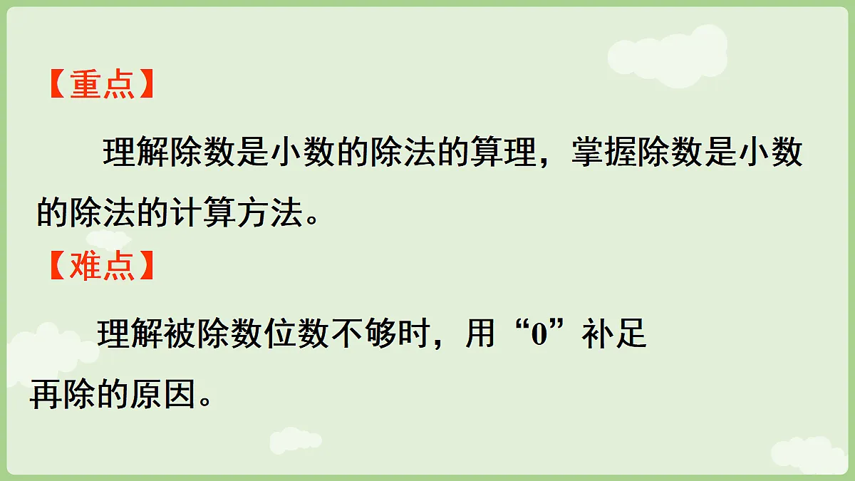 18684019第3页