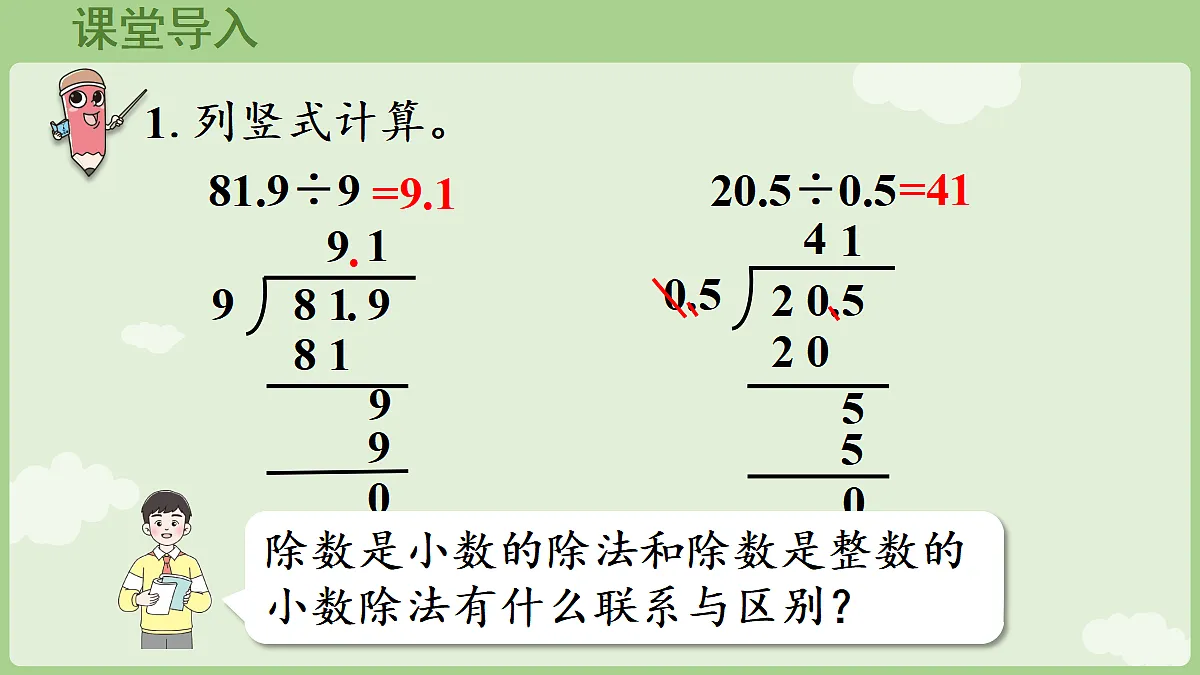 18684019第4页
