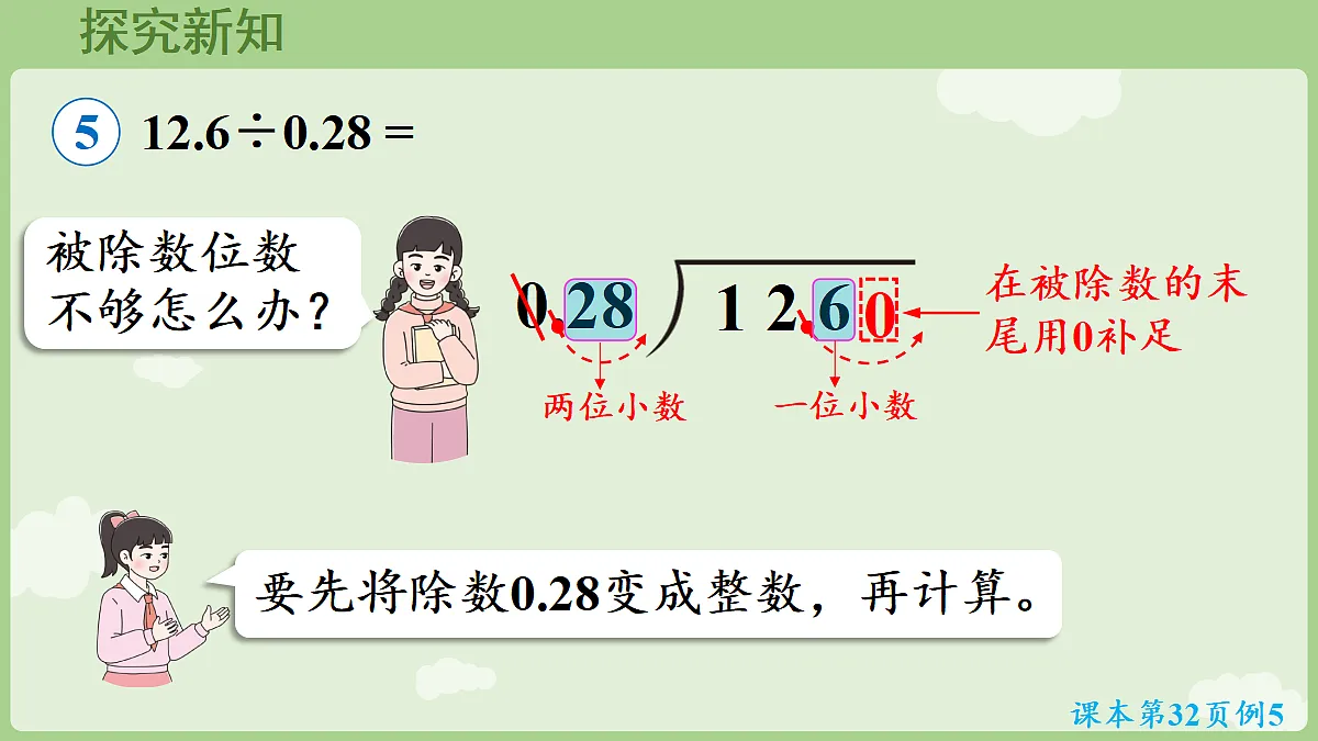 18684019第6页