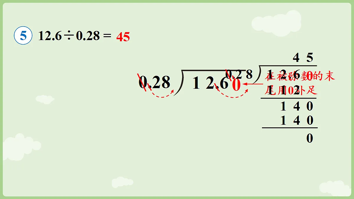 18684019第7页