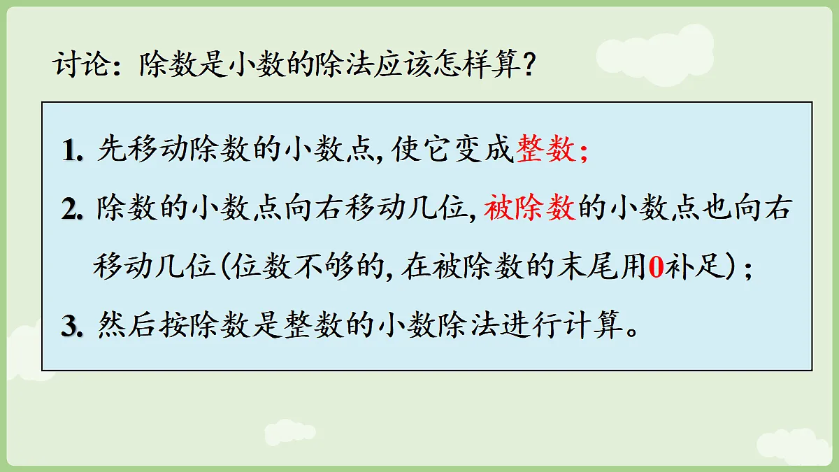 18684019第8页
