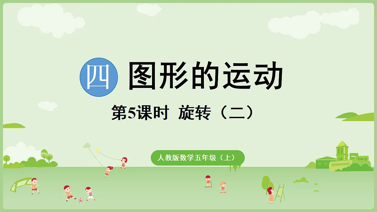 18684024第1页