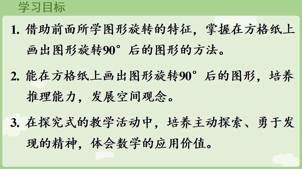 18684024第8页
