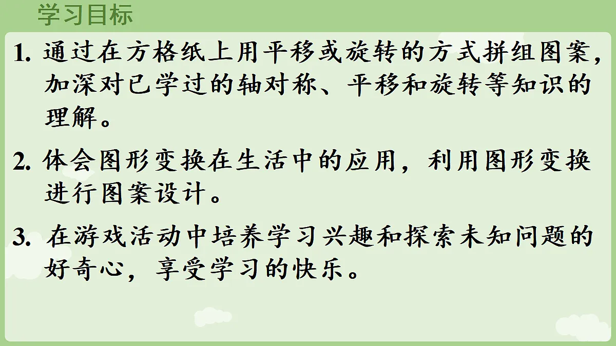 18684025第2页