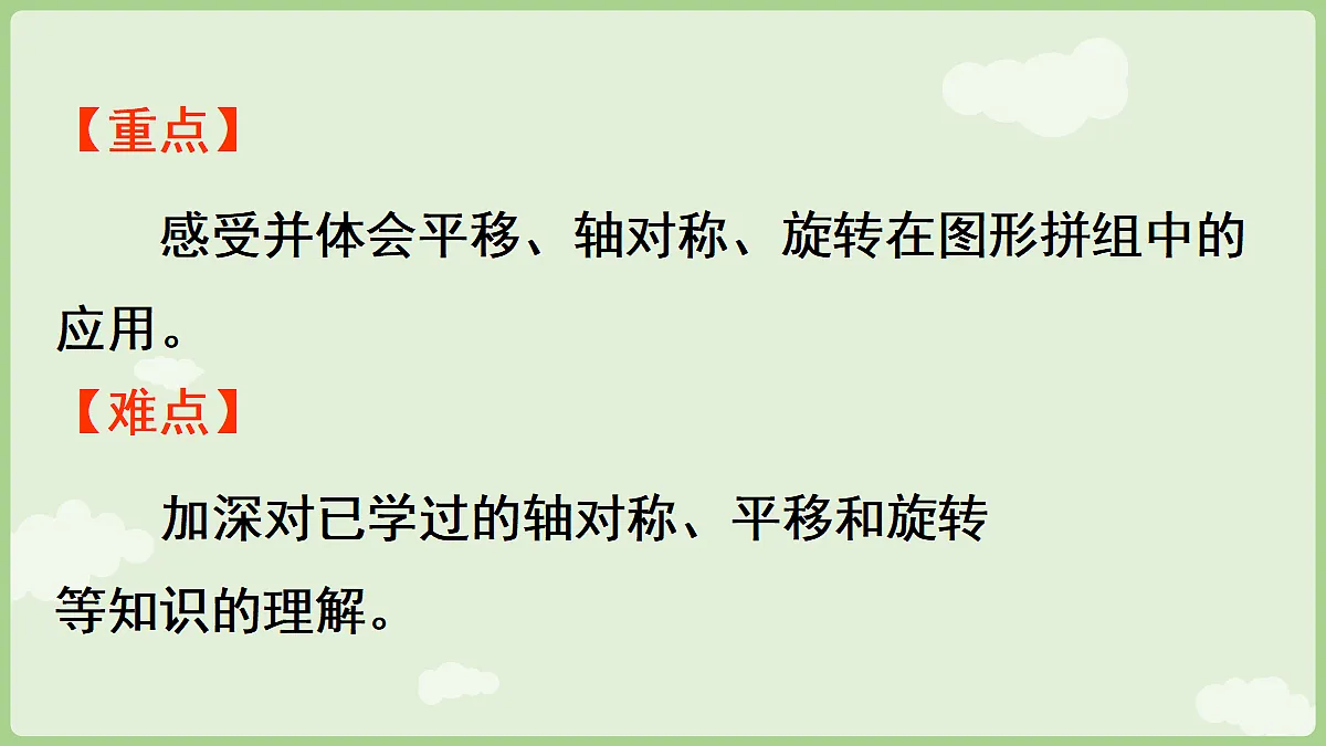 18684025第3页