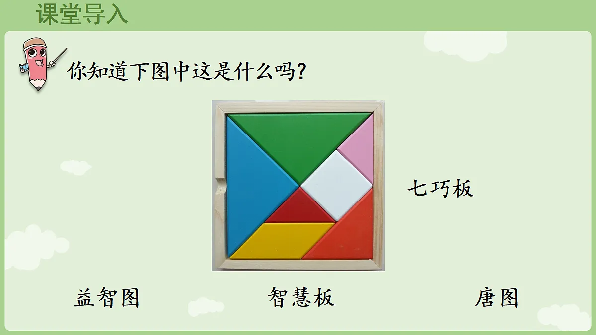 18684025第4页