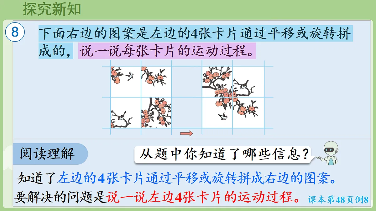 18684025第5页