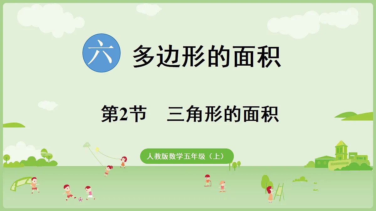 18684028第1页