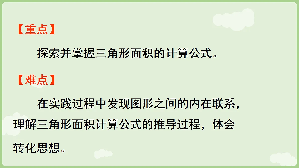 18684028第3页