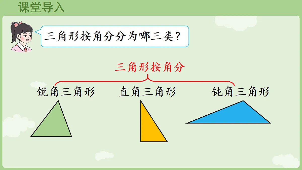 18684028第4页