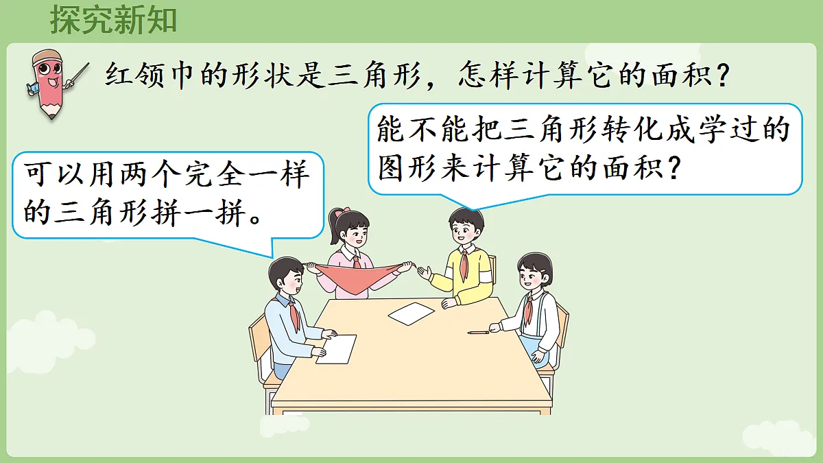 18684028第5页